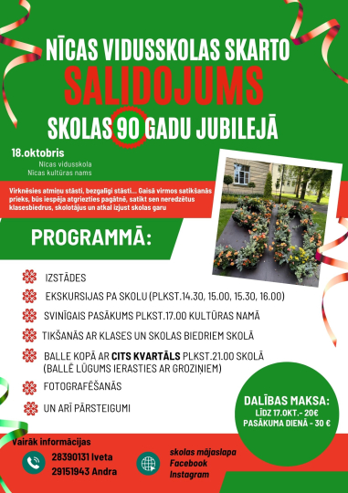 Aicinām pieteikties skolas 90 gadu jubilejai