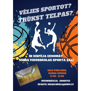 Iespēja izīrēt skolas sporta zāli